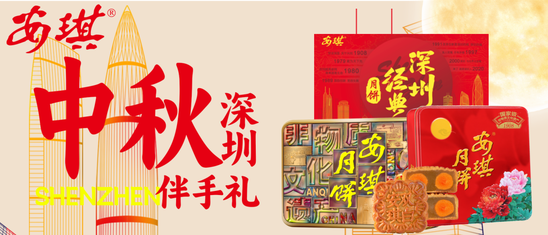 国家级的深圳伴手礼，原来在这里