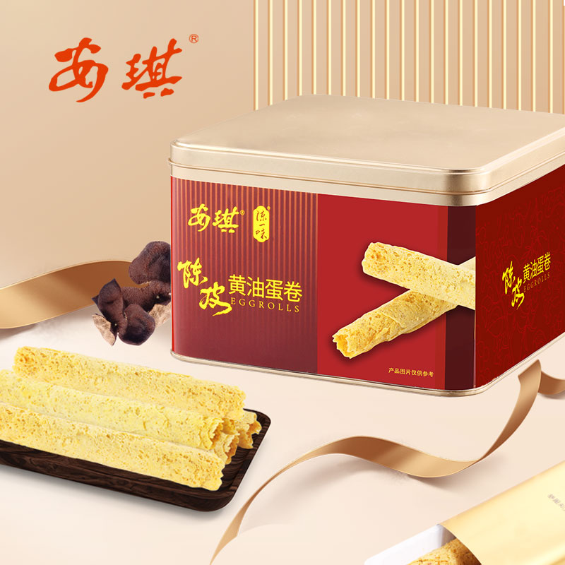 陈皮黄油蛋卷